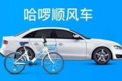 【7分钟科普】广州工厂咨询电话多少_哔哩哔哩-2